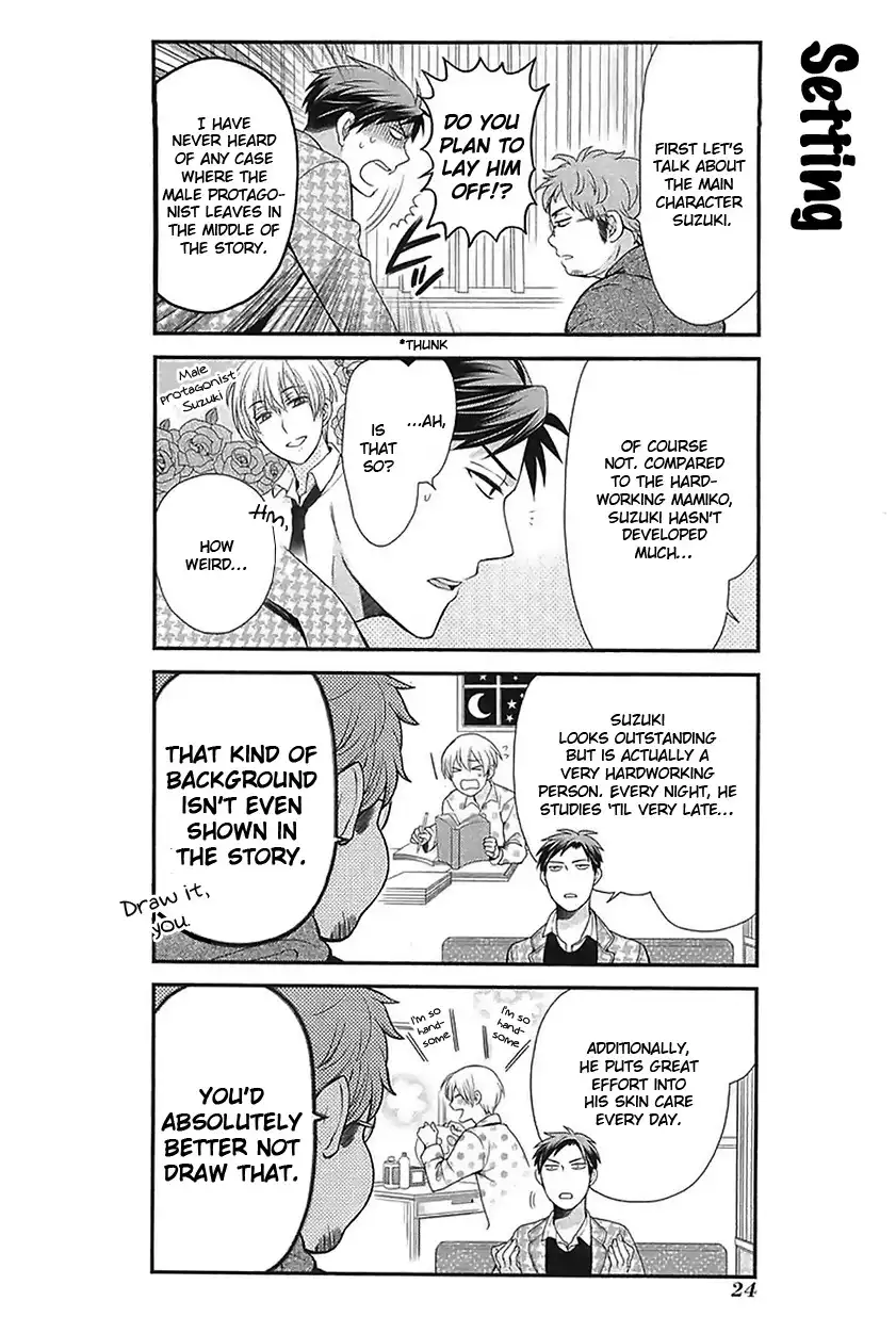 Gekkan Shojo Nozaki-kun Chapter 13 8